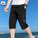 夏季男款短褲過(guò)膝速干透氣超輕薄七分褲男士簡(jiǎn)約休閑運動(dòng)休閑褲子 七字花中褲-黑色 均碼 建議70-80斤