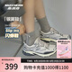 斯凱奇（Skechers）銀翼鞋女鞋2025夏季新款老爹鞋閃穿復(fù)古跑鞋休閑運動鞋透氣150710