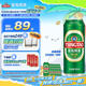 青島啤酒（TsingTao）經(jīng)典拉格 550ml*18聽 加量不加價 整箱裝