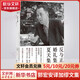反與正 婚禮集 夏天集 郭宏安譯加繆文集 譯林出版社 圖書(shū)