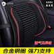 銘車(chē)志寶汽車(chē)腰靠墊護腰背靠墊夏季座椅車(chē)靠腰部支撐木珠透氣腰托靠枕車(chē)用 【按摩舒適】木珠透氣款 _黑色