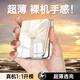 昭檸適用小米mixflip2手機(jī)殼新款小米mix Flip2保護(hù)套小折疊屏透明全包防摔超薄簡約女款硅膠軟外殼 【全透明-拜耳硅膠】光學(xué)透亮-還原裸機(jī)-久用不黃 小米MIX Flip2