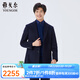 雅戈爾（YOUNGOR）男裝大衣男兩粒單排扣合體版型商務大衣羊毛混紡厚實保暖商場同款 藏青 XL 180/100A