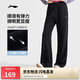 李寧奶芙褲微喇衛(wèi)褲女2025新款健身時(shí)尚親膚舒適運(yùn)動(dòng)長(zhǎng)褲AKLV718