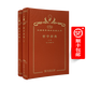 哲學(xué)辭典（120年珍藏本）