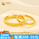中國黃金（CHINA GOLD）足金5G硬金摯愛520·1314黃金對(duì)戒送女友老婆七夕節(jié)情人節(jié)禮物 男戒17# 凈金重約2.5g