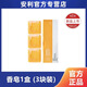 安利（Amway）雅蜜滋潤(rùn)美膚香皂洗臉皂3塊裝控油除螨一皂多用保濕潤(rùn)膚 新款香皂一盒【3塊裝】