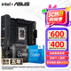 華碩（ASUS）B760 主板套裝 英特爾13代 i5 13490F/13600KF/14400F/14600KF 板U套裝 主板CPU套裝 華碩 TUF B760M-PLUS WIFI D4 i5 