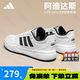 ADIDAS阿迪達(dá)斯板鞋男鞋女鞋子2025新款小白鞋男女情侶鞋低幫休閑運動鞋 JR5231【官方正品 假一賠十】 42