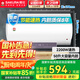 櫻花（SAKURA）【國家補(bǔ)貼至高15%】50L電熱水器 2200W速熱大水量保溫家用儲(chǔ)水式熱水器專利防電墻SHW-50QY16