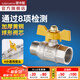 潛水艇（Submarine）4分活接三通燃氣閥門黃銅燃氣閥天然氣一分二路獨立開關(guān)燃氣球閥 B1:電鍍球閥開關(guān)內(nèi)絲+外絲DN15