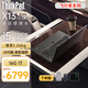 ThinkPad X13 X1 NANO 13.3英寸 超便攜輕薄本 Ultra5/7可選 聯(lián)想筆記本電腦 i5-1340P 16G 1TB WIFI版定制