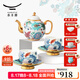 永豐源（auratic）幸福滿園 陶瓷中式茶具6頭套裝 辦公室喝茶杯茶具輕奢 節(jié)日送禮 茶具套裝 6頭