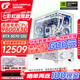 七彩虹5070ti顯卡 RTX5070/AMD 銳龍 7 9800X3D/7800X3D組裝電腦高端電競(jìng)游戲電腦主機(jī)AI直播DIY設(shè)計(jì)渲染 配置三：9800X3D+5070+1T（店長(zhǎng)推薦）