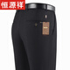 恒源祥爸爸褲子男款2025秋冬季厚款中老年人休閑褲男商務(wù)休閑免燙西裝褲 黑色【春秋款】 常規 33 【腰圍2尺6建議130-140斤】