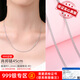 VTL999純銀項鏈女925銀鏈子可穿吊墜鏈條足銀素鏈正品銀飾 999-1.2肖邦45cm