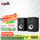 普樂(lè)之聲（polk）【國(guó)家補(bǔ)貼】MXT15 音響音箱hifi高保真發(fā)燒高解析度2.0書(shū)架音箱無(wú)源家庭影院Hi-res家用環(huán)繞音箱