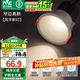 雷士（NVC） LED射燈嵌入式天花燈走廊過(guò)道筒燈防眩小山丘洗墻射燈窄邊無(wú)主燈 薦-【全光譜】風(fēng)華-7W暖白
