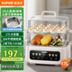 蘇泊爾（SUPOR）電蒸鍋 電煮鍋 電火鍋 多功能鍋家用蒸包子電熱鍋17L大容量多用途鍋 ZN28FC861