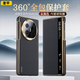 奢甲【360°全包保護(hù)套-磁吸充電】華為mateX6手機(jī)殼典藏版高端納帕紋智能翻蓋皮套matex5時(shí)尚商務(wù)后殼 智能翻蓋皮套【玄黑色】磁吸充電-360°全包保護(hù) 華為mateX6/典藏版