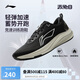 李寧赤兔8丨跑步鞋男鞋2025春季新款輕量競(jìng)速低幫訓(xùn)練跑鞋ARPV001