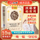 仁和元?dú)廛蜍甙苏渥阗N足部護(hù)理艾灸艾葉艾草腳底睡眠穴位貼暖腳暖足貼 30貼*1盒 【沒(méi)優(yōu)惠不劃算】