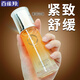 百雀羚（PECHOIN）爽膚水 氣韻肌源多效煥顏水 緊致舒緩保濕改善粗糙精華化妝護膚品 100ml