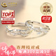 中國黃金（CHINA GOLD）連理枝足銀情侶戒指對戒男女求婚對戒七夕情人節(jié)禮物送女朋友老婆 【京速達(dá)】足銀連理枝對戒