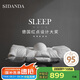 SIDANDA枕芯德國(guó)紅點(diǎn)獎(jiǎng)?lì)i椎枕抗菌95鵝絨枕頭羽絨枕通用枕48*74cm