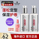 施華蔻（Schwarzkopf）彈力素200ml女卷發(fā)蓬松保濕燙染發(fā)護卷打底定型護發(fā)精華素防毛躁 【劃算兩瓶裝】彈力素200ml