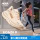 HOKA ONE ONE新款女款夏季邦代9公路跑步鞋BONDI 9輕盈舒適緩震 香草色/樺樹色 38