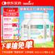 Bio Island佰澳朗德 嬰幼兒童DHA海藻油膠囊 60粒*3瓶 澳洲進口