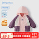 JELLYBABY女童夾棉外套童裝秋冬兒童連帽上衣開衫寶寶沖鋒衣2024冬裝 粉色 110CM