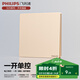 飛利浦（PHILIPS）開關(guān)插座面板S20香檳金86型暗裝家用墻壁插座帶一開雙控啞光插座 一開單控