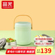 富光保溫提鍋女上班族提鍋學(xué)生便攜超長(zhǎng)大容量多層不銹鋼便當(dāng)盒 2200ml 綠色