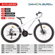 大行青少年山地自行車(chē)男士山地車(chē)自行車(chē)學(xué)生12到18歲自行車(chē)成年人 白色|24寸*12寸+21速+線(xiàn)碟