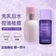 黛珂（Cosme Decorte）黛珂水乳套裝小樣旅行套裝護膚品化妝品aq白檀 生日禮物 小樣紫蘇水30ml+牛油果乳液30ml