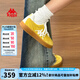 KAPPA卡帕【蒲熠星同款】女鞋TIFO德訓(xùn)鞋2025夏季新款復(fù)古板鞋運(yùn)動(dòng)鞋女 錫蘭黃/經(jīng)典白 39