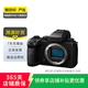 松下（Panasonic）  G9/GF6/G7/S1 微單相機復古照相機 二手松下相機 Lumix S5 II 機身 顏色可參考質檢報告