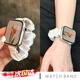 UOSO夏天透氣大腸發(fā)圈iwatch表帶適用S8蘋(píng)果表帶applewatch7/8女款清新裝飾手腕帶簡(jiǎn)約發(fā)圈獨(dú)特 星光色【38/40/41mm】