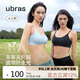 ubras無(wú)尺碼云感托吊帶背心隱形粉底液文胸女士?jī)?nèi)衣女胸罩隱形膚