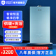 艾瑞科燃?xì)獗趻鞝t暖氣片/地暖恒溫洗浴熱水兩用燃?xì)鉅t熱水器自適應(yīng)調(diào)節(jié)天然氣燃?xì)獠膳癄tDS6系列 24KW 80-120_