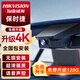 ?？低暠r(shí)捷Macan卡宴Cayenne 911帕拉梅拉專(zhuān)用4K行車(chē)記錄儀2025年新款