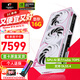 七彩虹（Colorful） iGame RTX 5070ti 16G Ultra 火神  AD OC 電腦臺式機 游戲 顯卡 RTX 5070TI Ultra W OC 16G 支持4K【5070TI