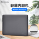 帝伊工坊電腦包筆記本內(nèi)膽包15/15.6/16英寸適用蘋果macbook pro華為聯(lián)想小新拯救者便攜男女筆記本保護(hù)套