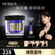 NEXXUS【檀健次同款】耐致彈性蛋白豐盈護(hù)理發(fā)膜200ml 挺立豐盈清爽蓬松