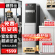 德瑪仕（DEMASHI）商用直飲機直飲水機學(xué)校公司辦公室工業(yè)工廠(chǎng)凈水器商用飲水機凈化加熱一體開(kāi)水器DMS-YSJ-04U5-C2