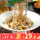 阿具 泡椒魚皮1公斤 開(kāi)袋即食  海鮮菜肴 燒烤涼拌小吃