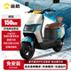 金箭電動摩托車王者510旗艦版72V37A長續(xù)航電摩正品石墨烯電池大功率外賣電摩車成人通勤兩輪電瓶車 王者510高配靠背版：水湖綠藍(lán) 72V37Ah-續(xù)航150KM