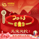 中國黃金本命年黃金手鏈女足金五福蛇轉(zhuǎn)運(yùn)珠紅繩生日禮物送女朋友老婆實(shí)用 【爆富蛇寶】蛇年本命年禮物